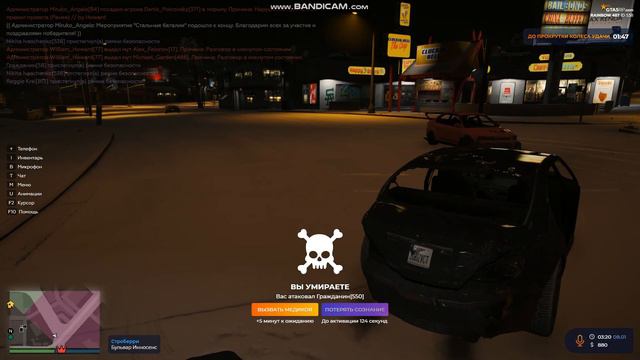 GTA5 2022 01 08 02 20 33 231 смотреть онлайн