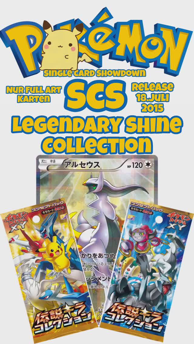 Покемон TCG Pokémon Legendary Shine Collection 2015 #fullart #latias #reshiram #zekrom #top10