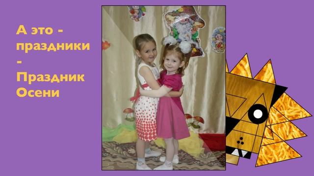 Наш любимый детский сад смотреть онлайн