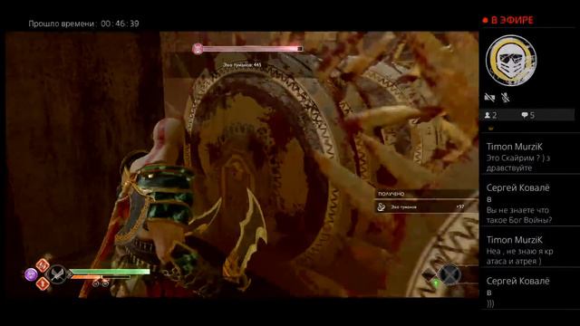 God of War - Фарм эхо туманов PS4 от KING23reg смотреть онлайн