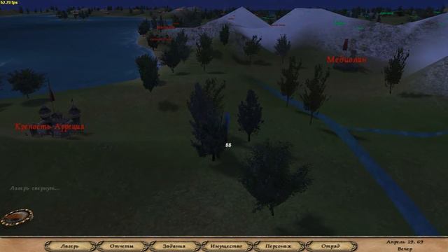 Mount and Blade Imperial Rome №1 за ВРИ смотреть онлайн