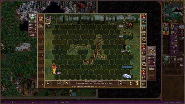 Almighty fairies ll, ветка Ариадны 116, Торгрим / Gird 116 - Thorgrim смотреть онлайн