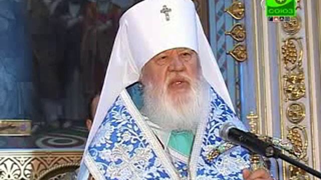 Телевизионное епархиальное обозрение смотреть онлайн