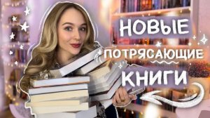 КНИЖНЫЕ ПЛАНЫ НА ВЕСНУ 2024🌷 что почитать весной   весенние книги
