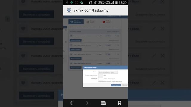 Пиар в контокте подписчики,лайки и т.д смотреть онлайн