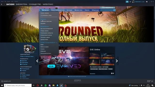 Как отменить подписку в Steam смотреть онлайн