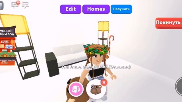 ОТКРЫТИЕ 3 БОКСОВ С ОДЕЖДОЙ ДЛЯ ПЕТОВ В АДОПТ МИ!!! смотреть онлайн