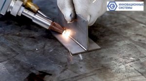 Портативный лазерный сварочный аппарат 1500 Вт