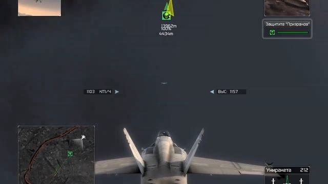 HAWX прохождение игры с комментариями. Часть 1я "Наездник-призрак" смотреть онлайн