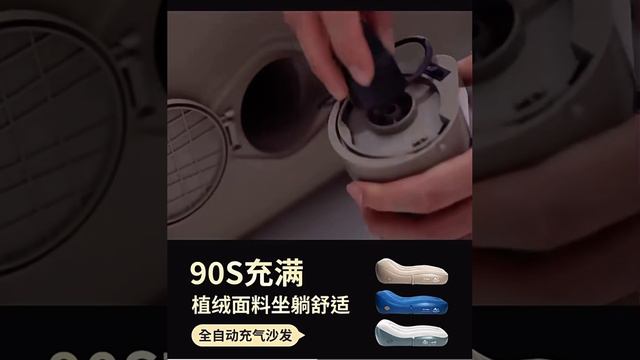 Automatic inflatable mattress, automatic inflatable sofa, built-in rechargeable pump смотреть онлайн