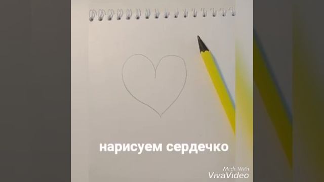 Рисуем открытку на день святого Валентина смотреть онлайн