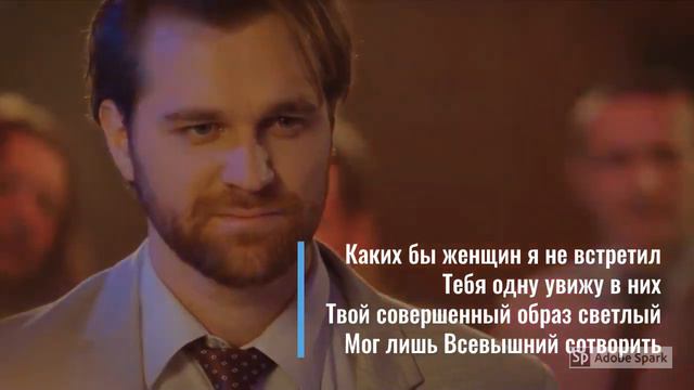 Моя любовь не объяснима Константин Дерр смотреть онлайн