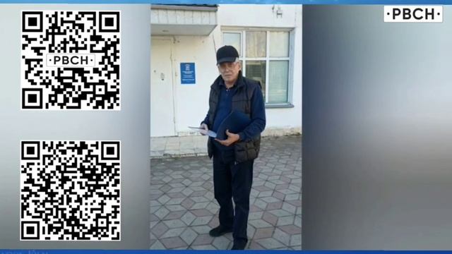 АНО "РВСН" в коридорах власти смотреть онлайн