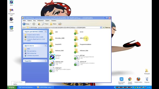 BMW INPA - Как установить программу смотреть онлайн
