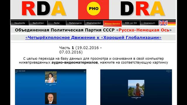 Система ИСКР , почему нам важно стать суверенном человеком (лектор Надежда Турова) смотреть онлайн