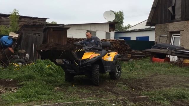 Ковш для квадроцикла 2 смотреть онлайн