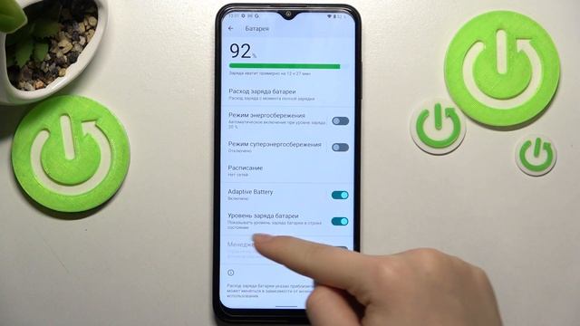 Как включить показ батареи в процентах на телефоне Nokia G60 / Процент батареи Nokia G60 смотреть онлайн