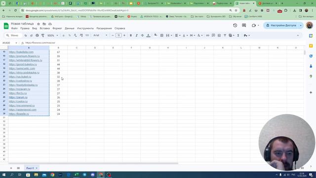 Как собрать семантику быстро? Экспресс семантика в keys.so с чужого сайта смотреть онлайн
