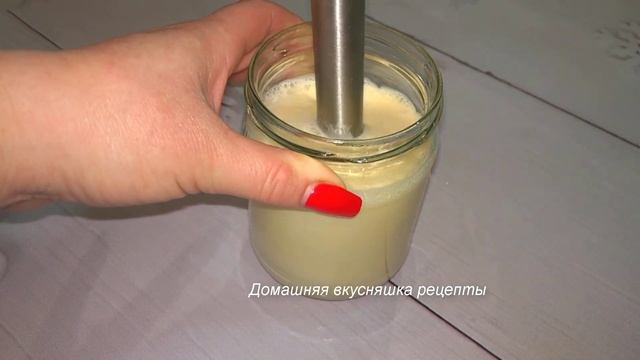 Два рецепта Домашнего Майонеза на молоке и яйцах.Пошаговый рецепт майонеза.Как приготовить майонез смотреть онлайн