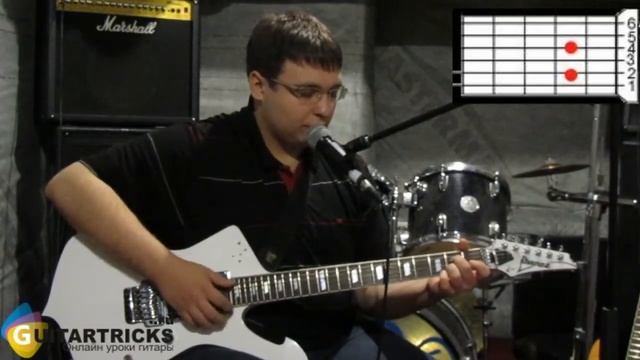 "Как играть Аккорды A A7 C G? видео урок" смотреть онлайн