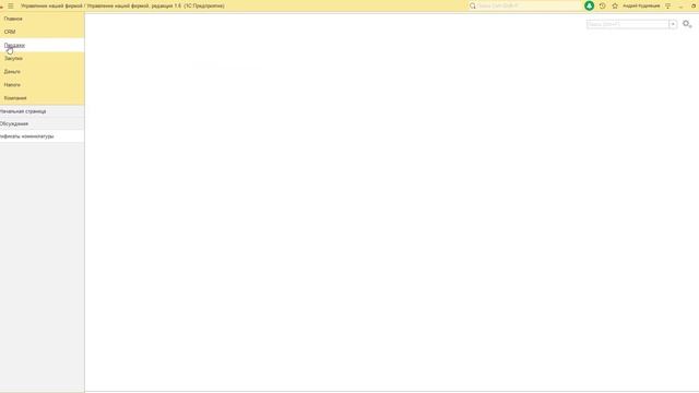 Учет сертификатов номенклатуры в УНФ (печать реестра сертификатов) смотреть онлайн
