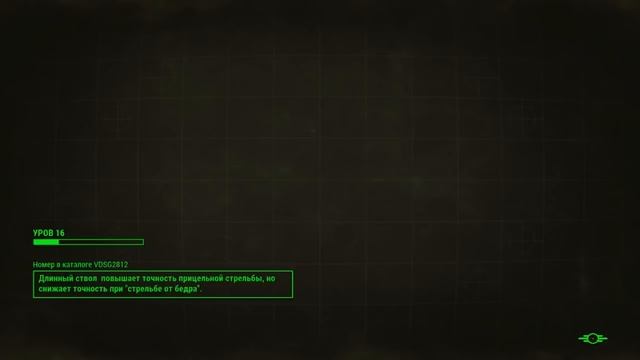 Где взять ядерные блоки Fallout 4 тайник в крепости минитменов смотреть онлайн