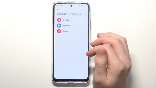 Как установить свою мелодию будильника на Poco M4 Pro / Свой рингтон на будильник на Poco M4 Pro смотреть онлайн