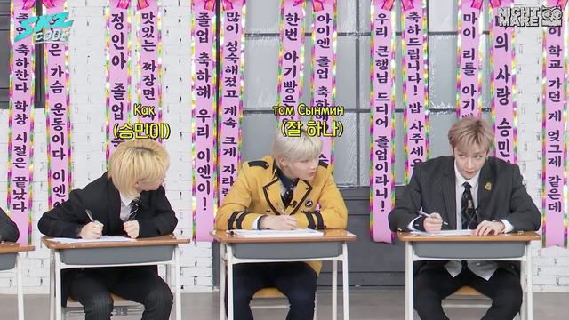 [RUS SUB/РУС САБ] [SKZ CODE] Что найдено по запросу "Выпускной I.N'а?" | Эп. 03 смотреть онлайн