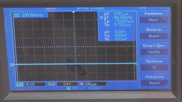 UC3845, UC2845, UC3843 Проверка работоспособности, тест на отрицательные температуры.