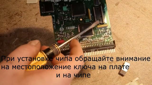 Инструкция по замене чипа в мозгах бмв (устанавливаем дмрв от волги на bmw e34/e36 m50b20) смотреть онлайн