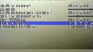 OSD меню,  примеры настройки для подводной видеокамеры.