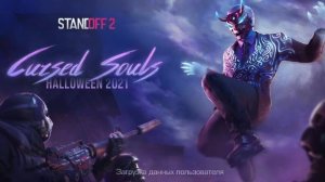 РЕШИЛ ПРОБЛЕМУ 2 СПОСОБОМ ЕСЛИ У ВАС ОШИБКА ПОДКЛЮЧЕНИЯ К МАГАЗИНУ В СТАНДОФФ 2