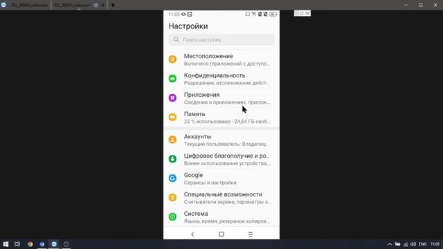 Трансляция экрана смартфона на компьютер с помощью Scrcpy | Управление смартфоном с компьютера