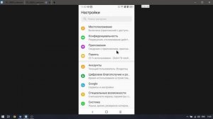 Трансляция экрана смартфона на компьютер с помощью Scrcpy | Управление смартфоном с компьютера