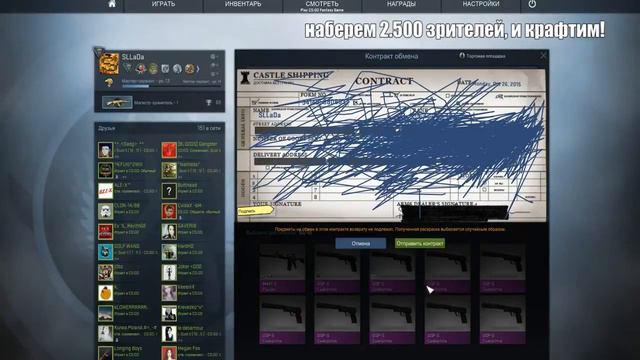 Реакция на выпадение Dragon Lore / История о драконе смотреть онлайн