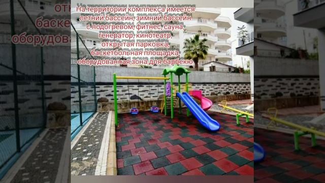 Apt № 1192 На продажу представлена квартира планировки 2+1 в районе Джикджилли, Аланья. смотреть онлайн