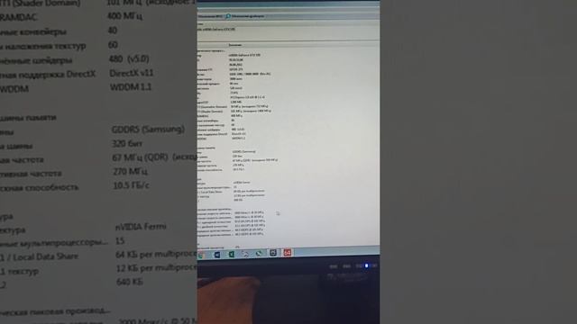 gtx570 сбой в furmark смотреть онлайн