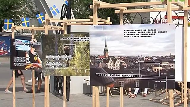 Какой самый популярный вид спорта в Швеции. Это и многое другое можно было узнать в музее модерна смотреть онлайн