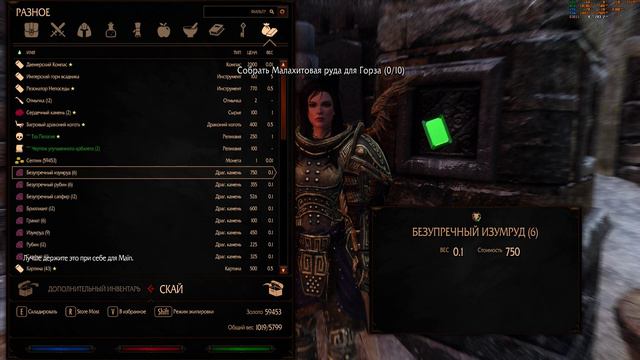 306 Серия --- Skyrim The Last Dark 3.4 смотреть онлайн