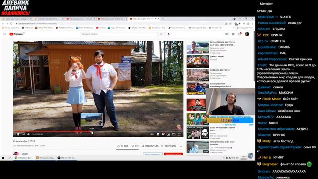 ПАПИЧ ПРО ФЕСТИВАЛИ ПРИСТУП КРИНЖА смотреть онлайн