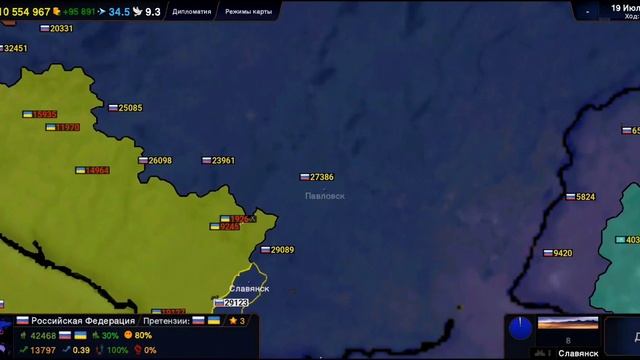 Россия: дорогой к СССР. Age of History 2 смотреть онлайн