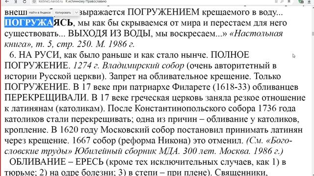 17.04.19. Утренняя молитва с Игнатием Лапкиным. Об истинном крещении смотреть онлайн