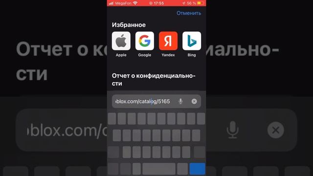 Как сделать 2 причёски сразу в роблоксе? / Roblox / SONYA_BOOM смотреть онлайн