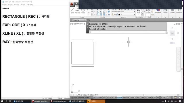 AutoCAD - 24 XLINE REC смотреть онлайн
