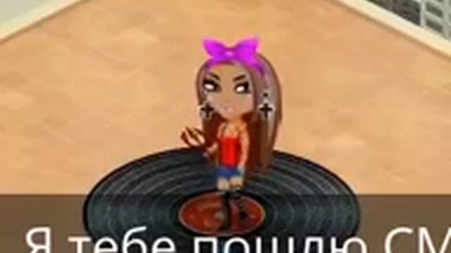 Я тебе пошлю СМС) смотреть онлайн