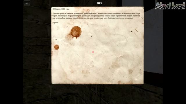 СВЕТ #1 [Начало кошмара!] смотреть онлайн