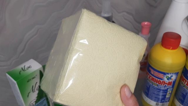 ? БЮДЖЕТНЫЕ ПОКУПКИ ? Бытовая химия ▪️ Парфюм ▪️ Косметика смотреть онлайн