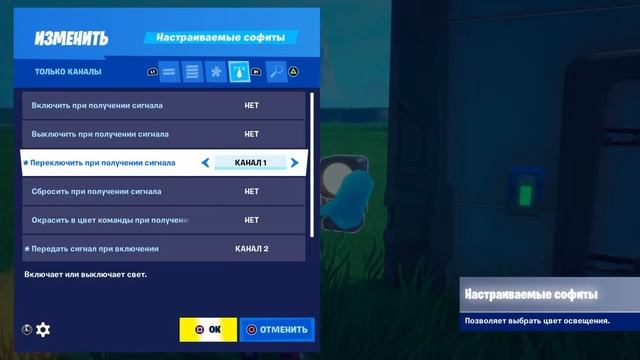 Переключение. Гайд Творческий режим смотреть онлайн