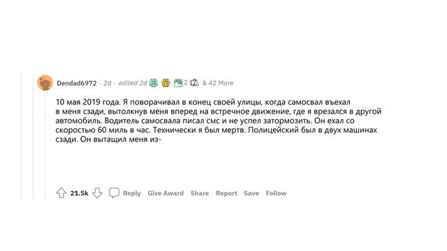 Сколько вам ЛЕТ и какая сейчас САМАЯ БОЛЬШАЯ проблема в вашей ЖИЗНИ? | Reddit