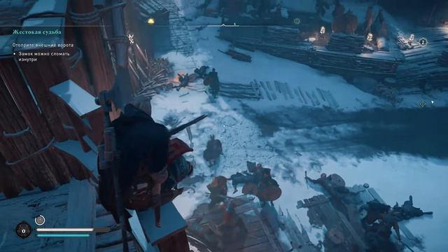 Assassin’s Creed Вальгалла жестокая судьба смотреть онлайн